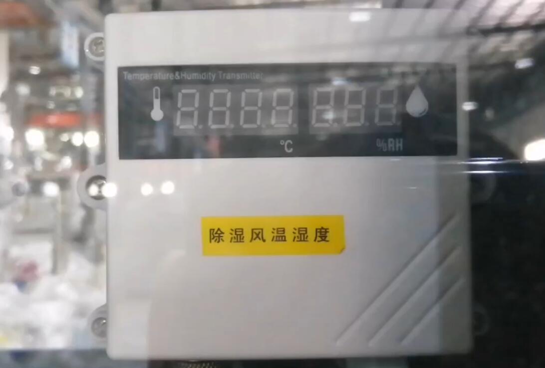 一文解锁：应如何正确理解蜂巢转轮除湿机的再生温度